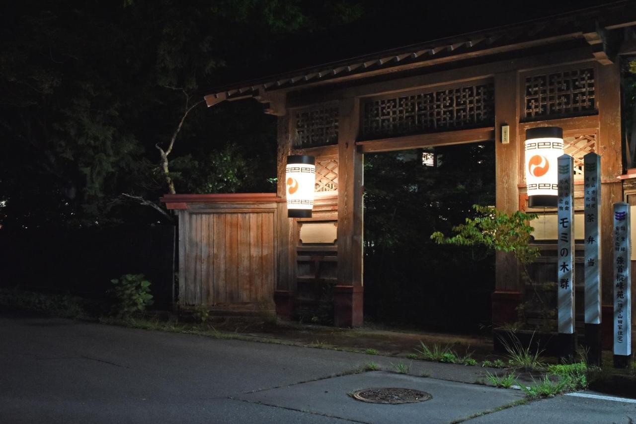 Syohoen Daisen  Экстерьер фото